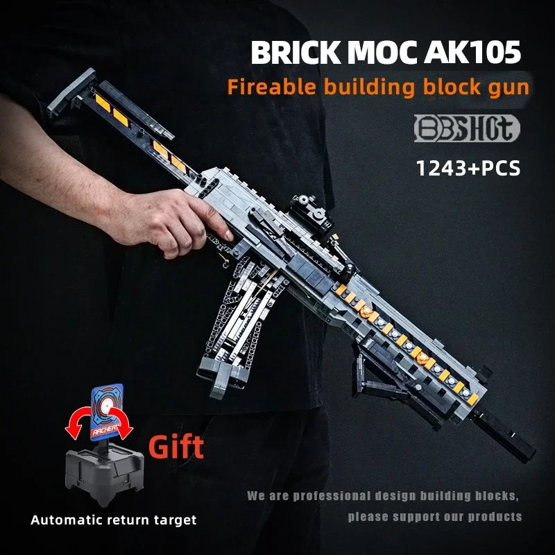 Moc AK105 Csgo Gun в сборе съемный блок игрушки военная серия гигантские кирпичи высокой