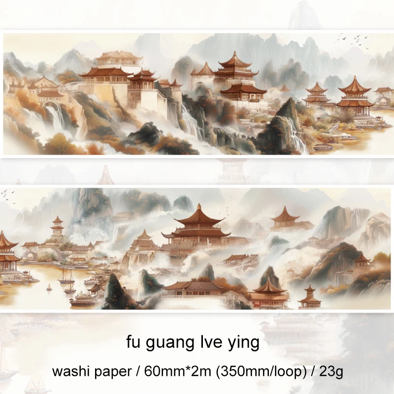 

Jianwu винтажная пейзажная лента