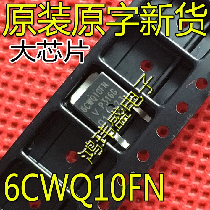 

20 шт. Оригинальный Новый 6CWQ10FN 6CWQ10FNTRPBF TO-252 6CWQ10FNTR чип
