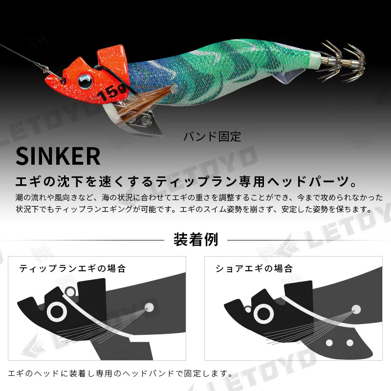 LETOYO Luya деревянная джиг для креветок и кальмаров морская рыбалка