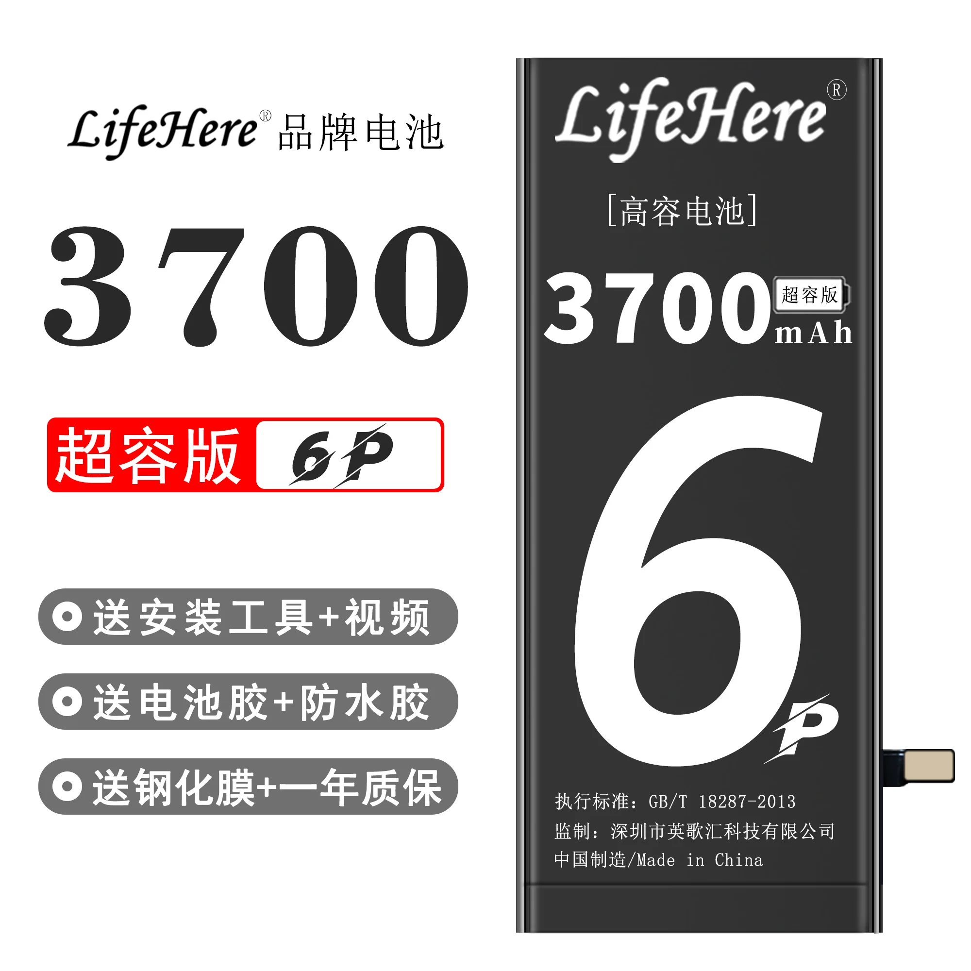 Аккумулятор Lifehere на 3700 мА · ч для Apple iPhone 6P 6PLUS A1523 A1524