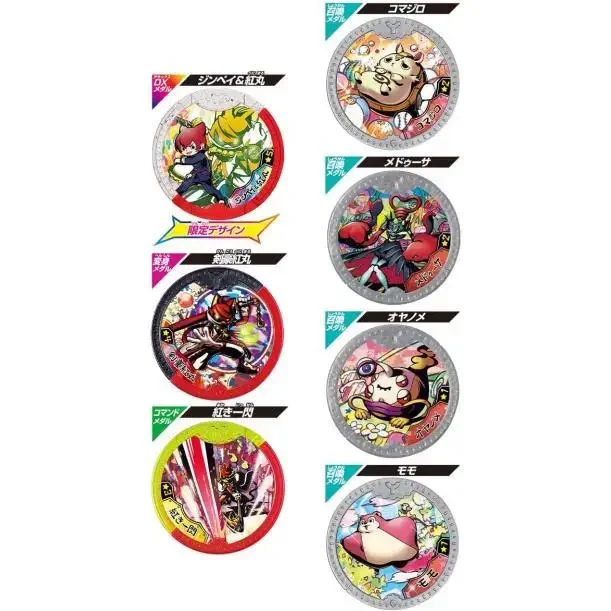 

Genuine Bandai Japanese Version DX Yokai Watch YSP New Generation HERO Hero Set