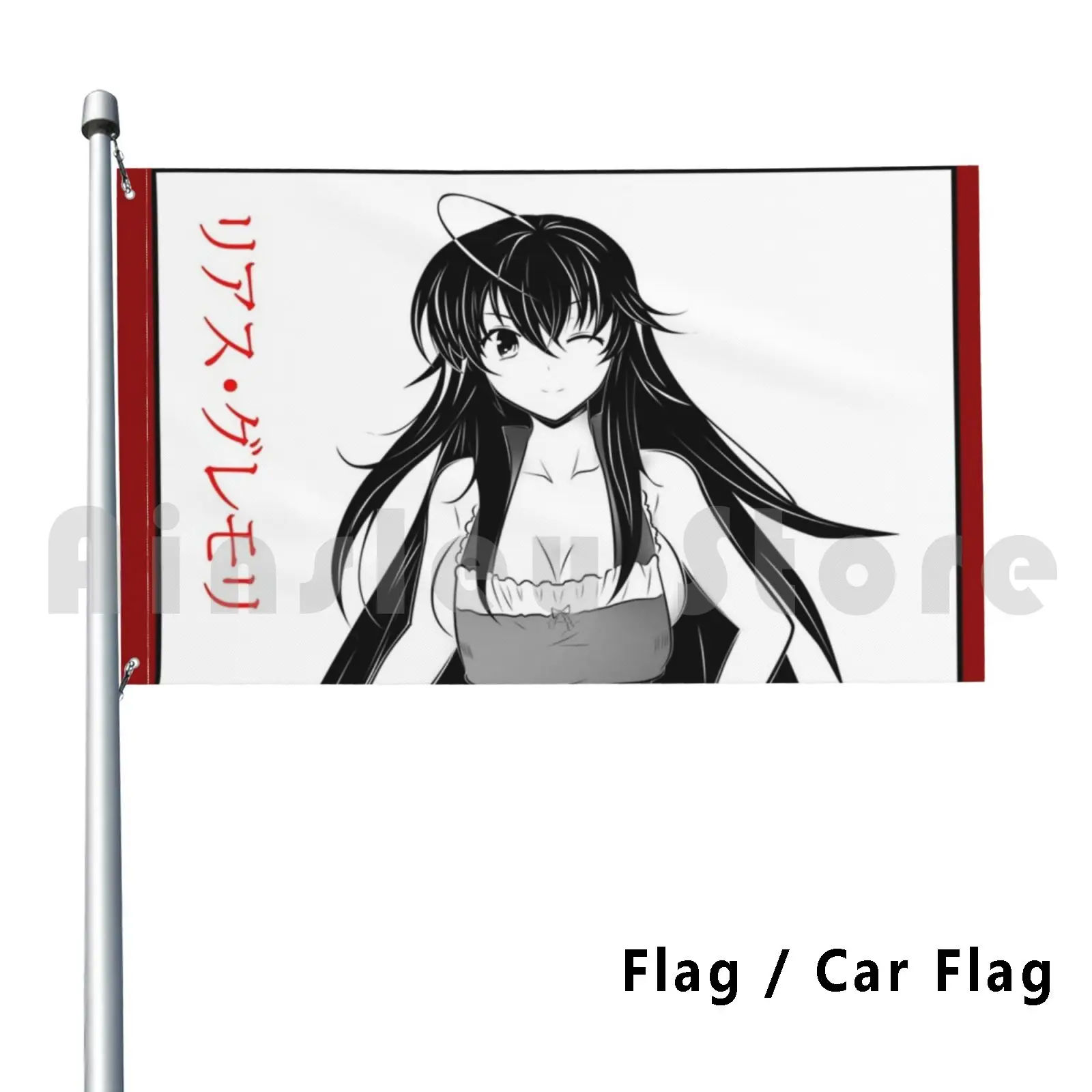 

Rias Gremory-High School Dxd-Manga Style Art Work-Clothing | Poster | Accessories Outdoor Decor Flag Car Flag