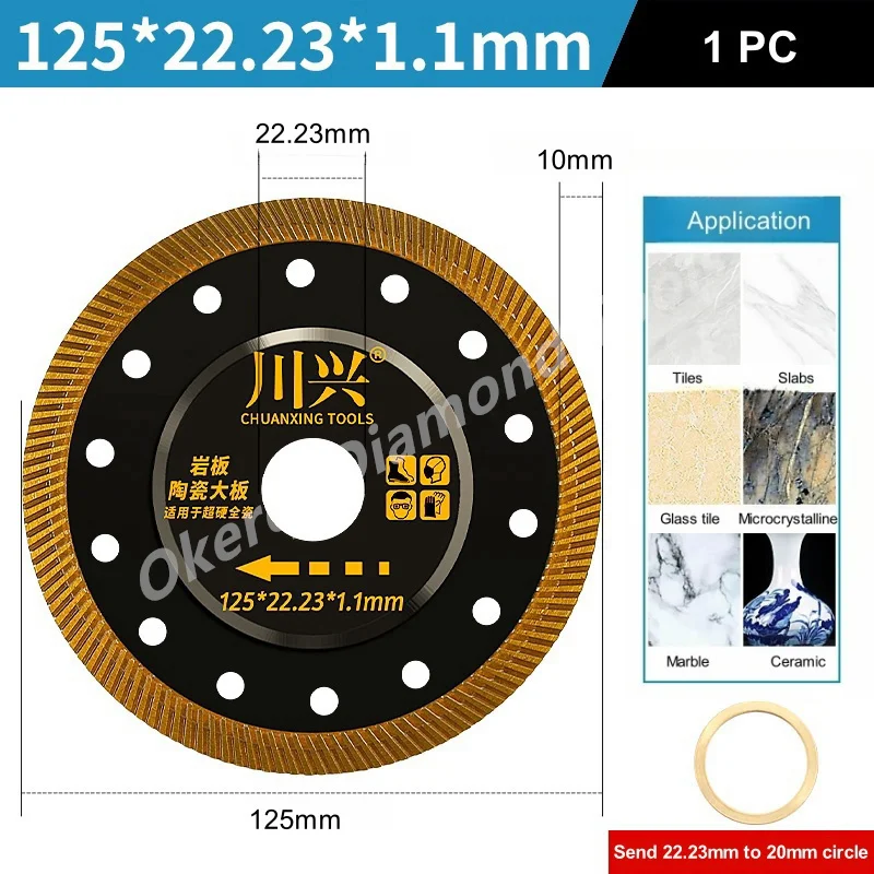 

Алмазные отрезные диски okerqi 105/110/115/125 мм