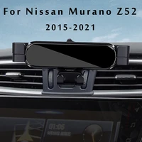 car mobile phone holder for nissan murano z52 2015 2021 special mounts stand gps gravity navigation bracket car gps steady