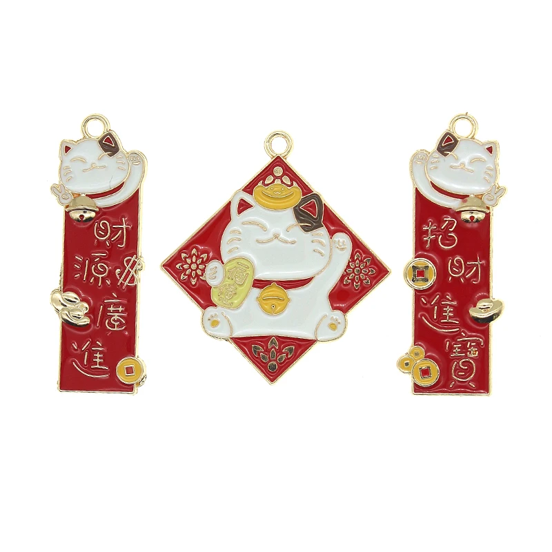 10 шт. 2023 с новым годом открытые три комплекта счастливая кошка эмалевые богатые lnghghghs подвески для DIY ювелирные изделия серьги подвеска ремесла