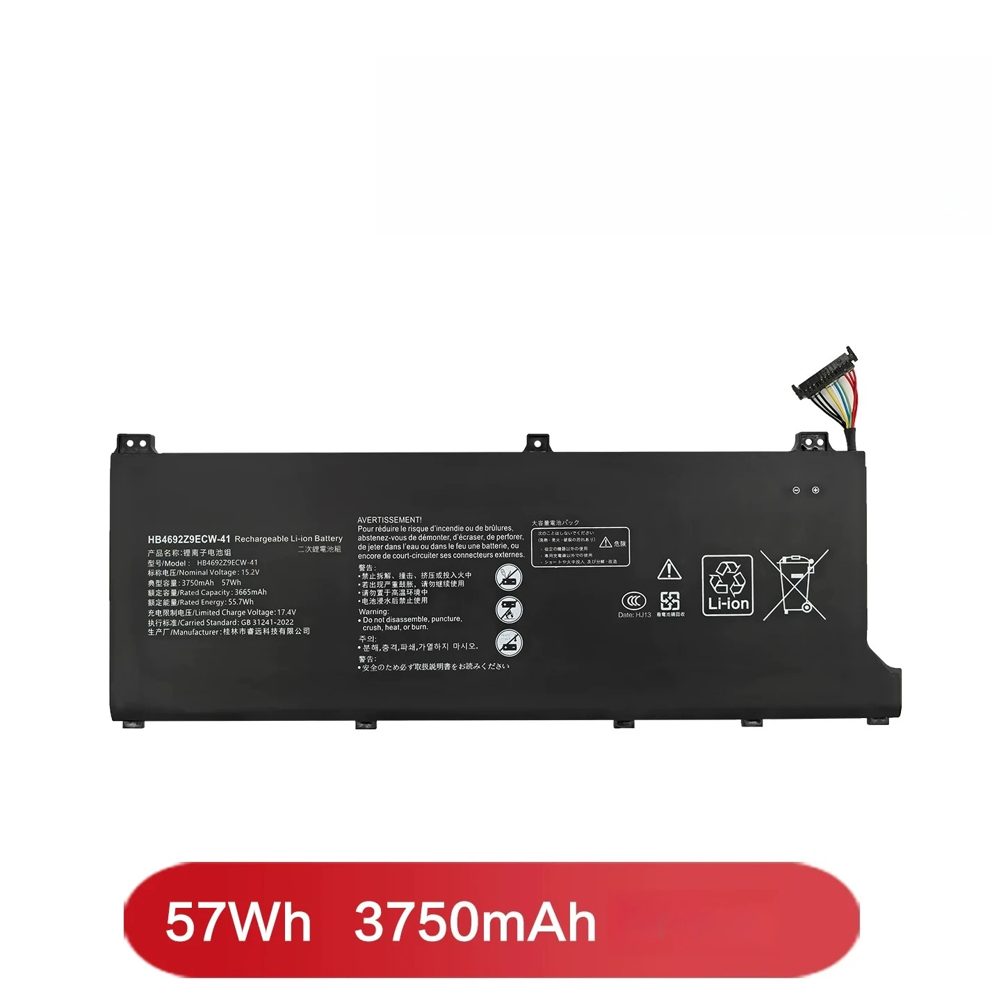 Аккумулятор для ноутбуков Huawei NBL-WAP9RWAP9H NBL-WAQ9RP HB4692Z9ECW-41 (art.: 3920da2844cf9) - 3920da2844cf9