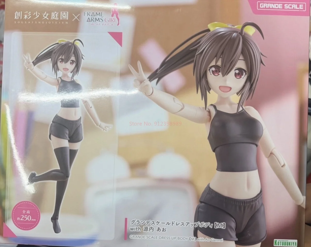 Сборная модель Kotobukiya JK075 Суисай Шоджо, большая масштабная фигурка размера M с подвижным телом и головой Аой Генней, аниме-фигурка, в наличии (art.: 3920da2cef7bf) - 3920da2cef7bf