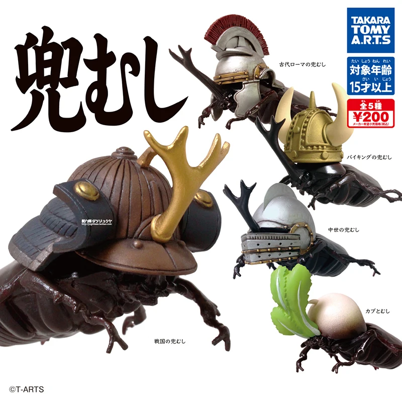 

Original T-ARTS Capsule Toys Cute Warrior Warring States Armor Beetle Figurine Action Figure Gashapon Models Ornaments