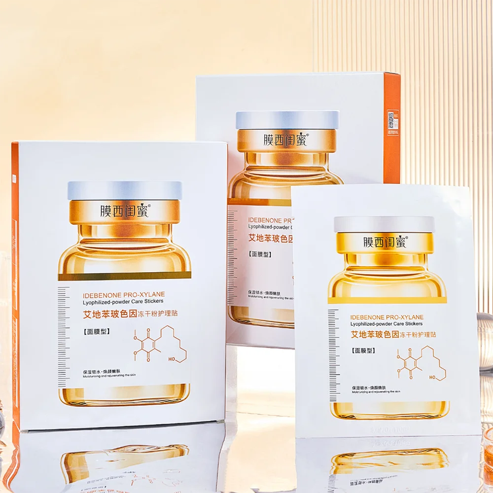 Pro-Xylane Freeze Dry Powder Маска для лица против старения Увлажняющий контур Улучшение