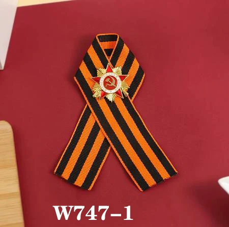 

Патриотическая лента СССР