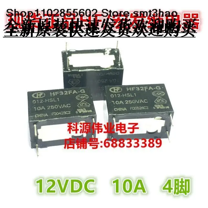 

HF32FA-G 012-HSL1 10A 12V 4PINHF32FA-G-012