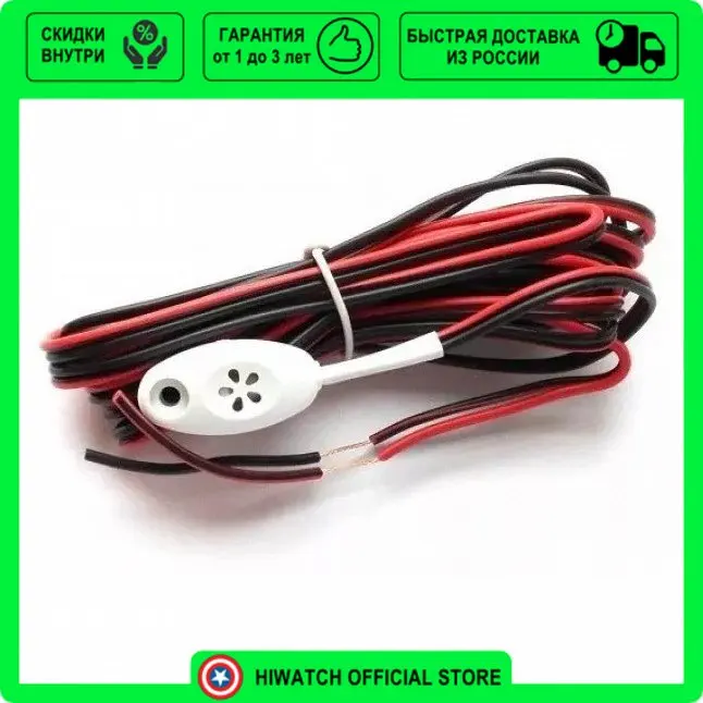 Цифровой датчик температуры в корпусе MicroLine DS18S20