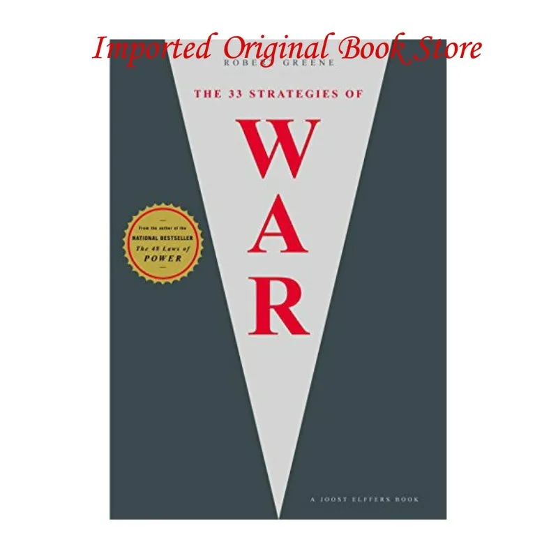 

The original English book The 33 Strategies of War