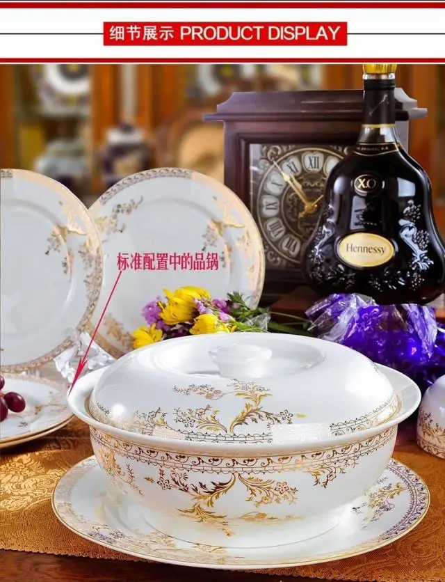 Фото Цзиндэчжэнь, стейк, Западная кухня, лебедь, озеро, кость, фарфоровая посуда, набор с 8-дюймовой глубокой тарелкой, тарелка для овощей рисовая чаша №2