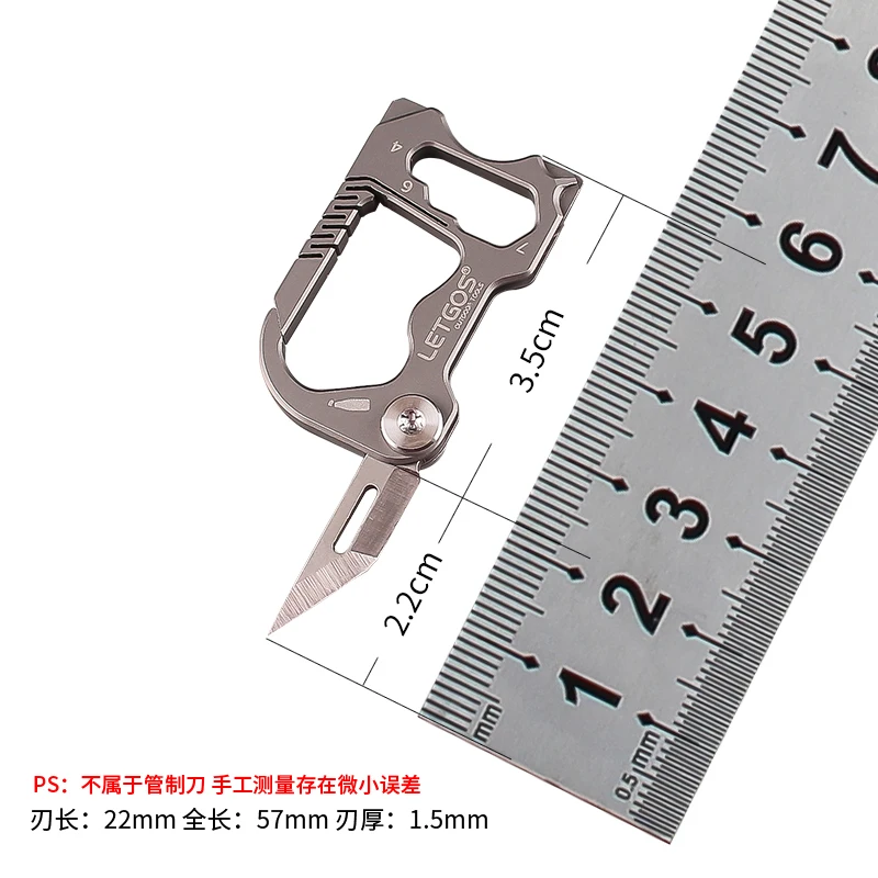 Титановая подвесная пряжка LETGOS многофункциональный брелок EDC со складным
