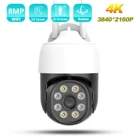 IP-камера наружная беспроводная, 8 Мп, 4K, 5 Мп, PTZ, Wi-Fi