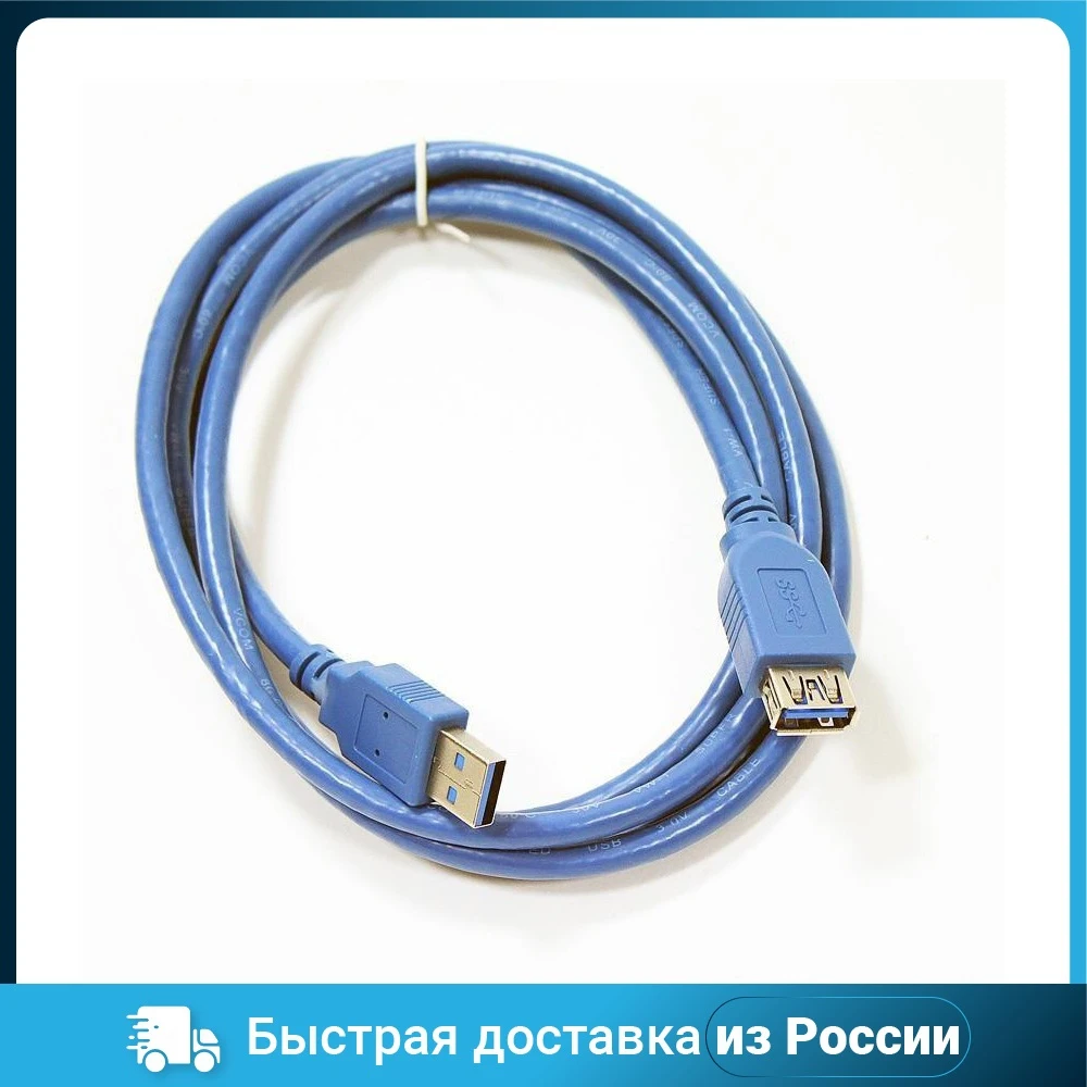 Кабель VCOM USB3.0 AM-AF 1.8M VUS7065-1.8M | Компьютеры и офис