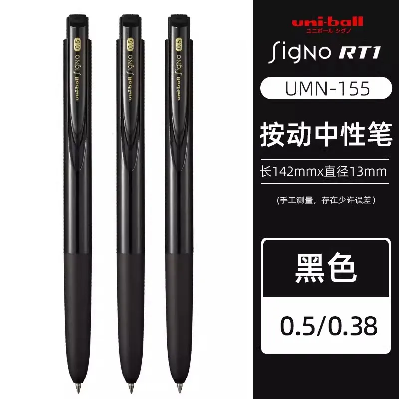 

Uni Ball Umn155 гелевая ручка 0,38 мм / 0,5 мм