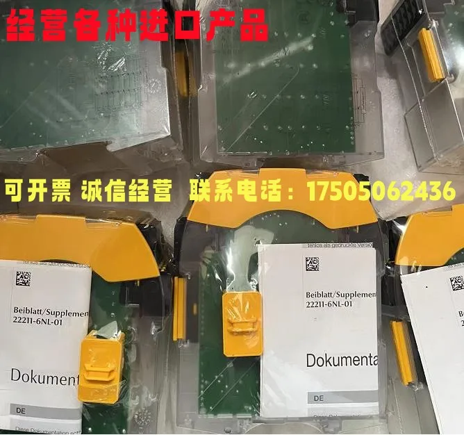 Пилотное реле безопасности 772100 772101 772143 772000 Пятно на продажу