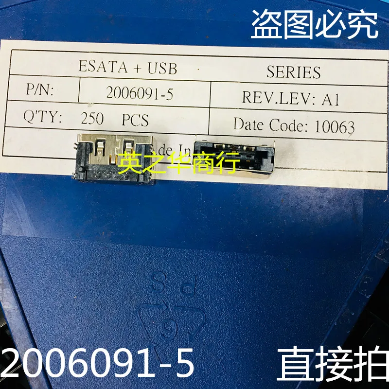 2 шт. Оригинальный Новый 2006091-5