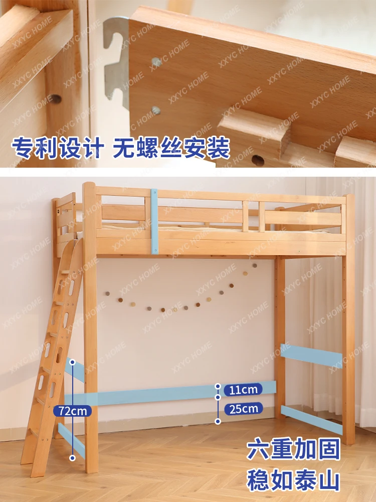 Xqiao двухъярусная кровать из массива древесины бука