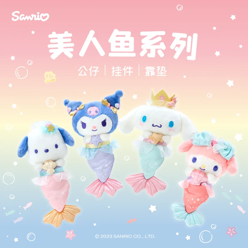 

Sanrio Characters Ocean Mermaid Series Anime Peripheral Pendant Cushion Stuffed Doll Soft Toy Children's Kawaii Decoration Gift