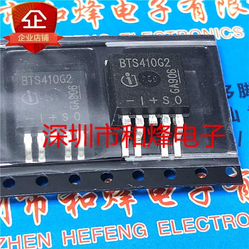 

5 шт.-10 шт. BTS410G2 TO-263 1.8A/4,7-42 в, новый и оригинальный НА СКЛАДЕ