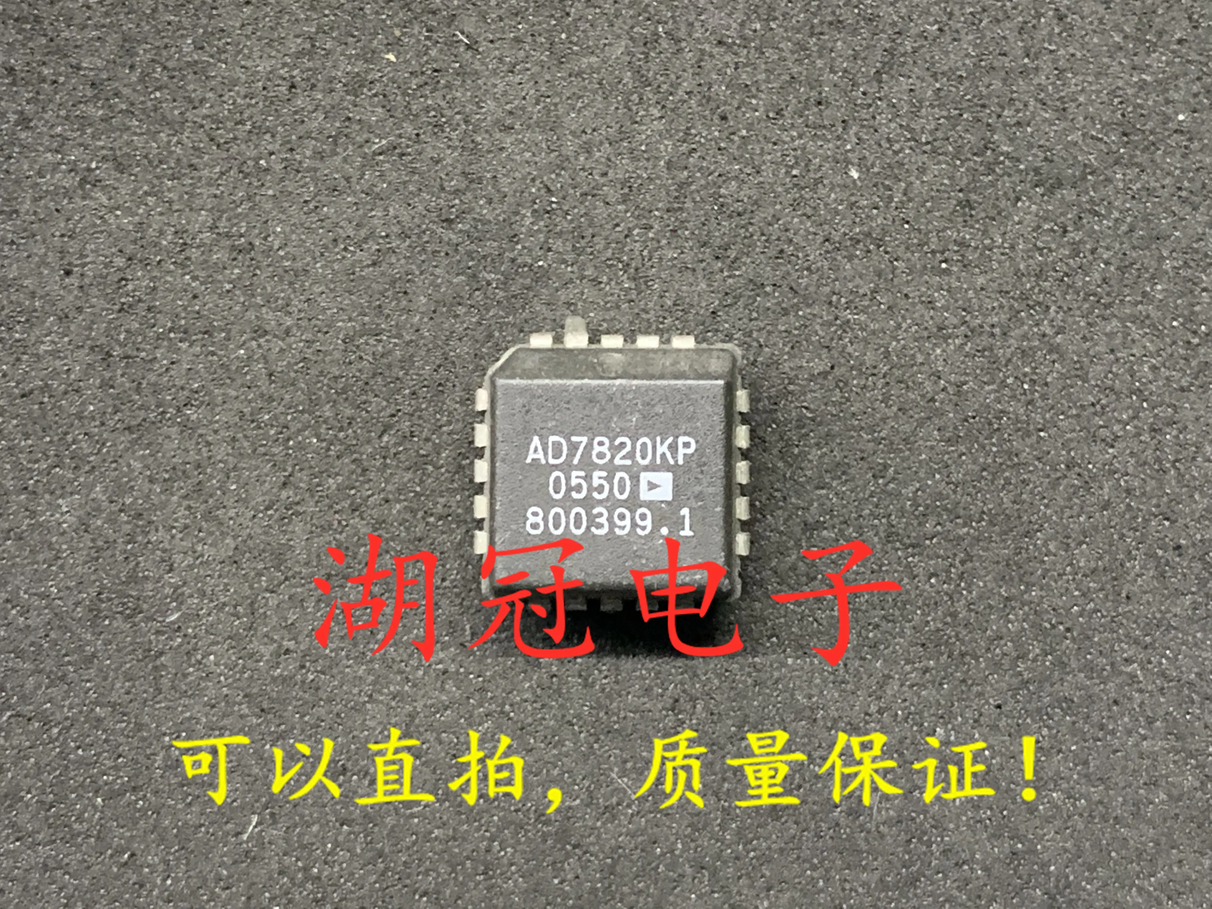 

10 шт. Оригинальный Новый AD7820KP PLCC AD7820 протестирован хорошо