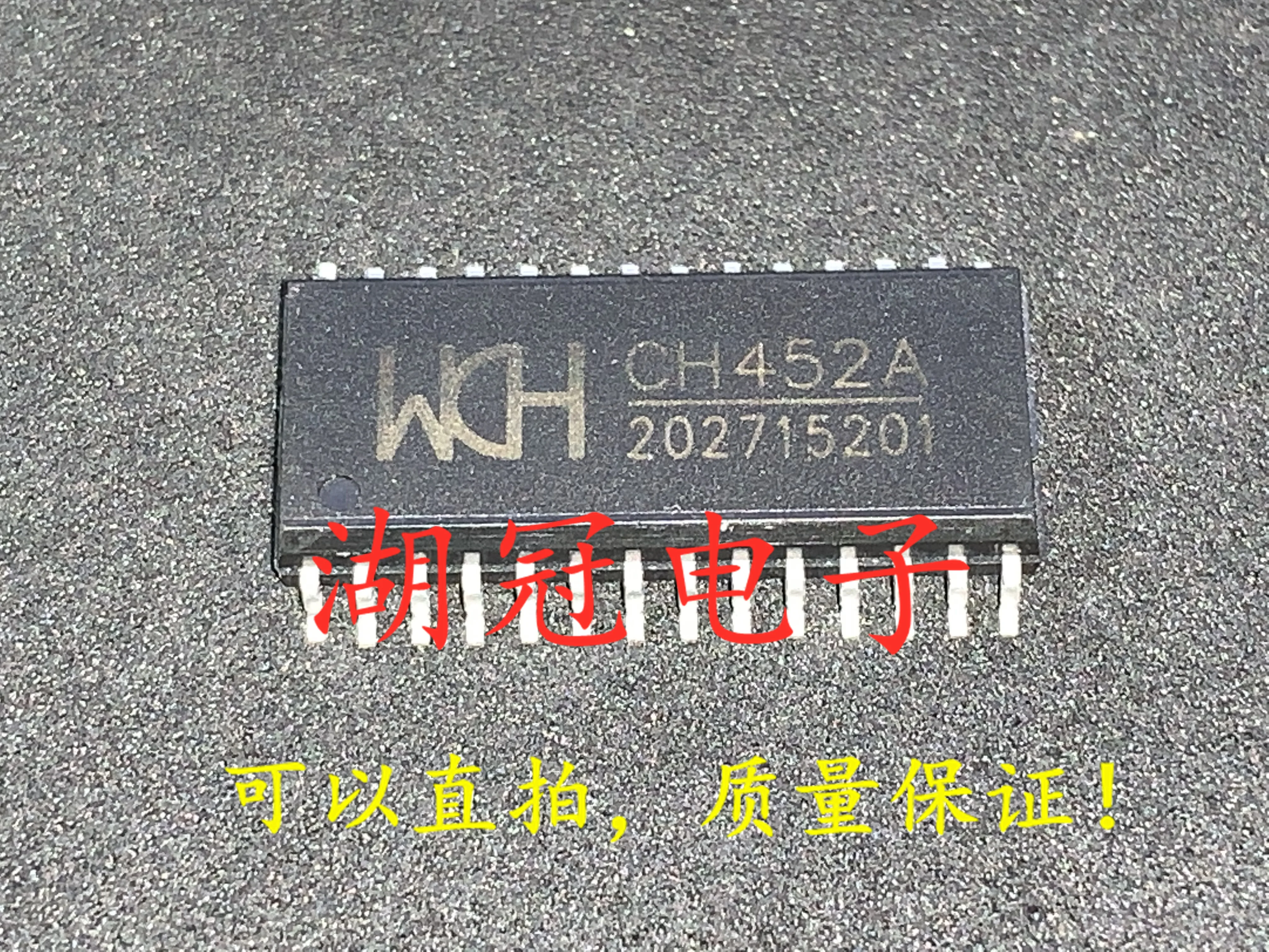 

10 шт. Оригинальный Новый CH452A SOP протестированный хорошо CH452