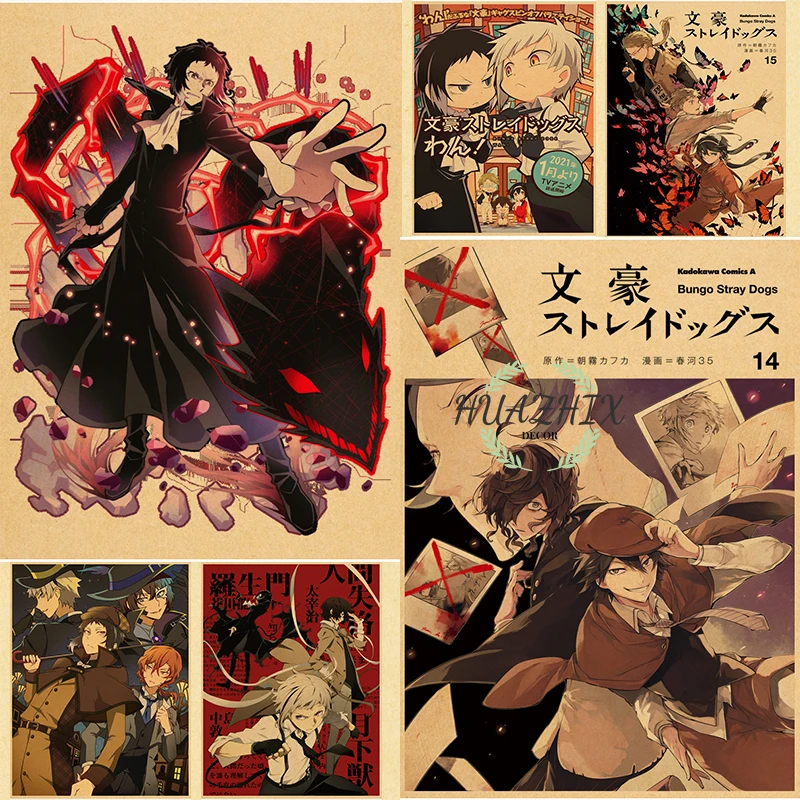 

Classic Anime Poster Kraft Paper Framed Retro Style Wall Art Posters Living Room Manga Poster Painting Home Picture on The Wall