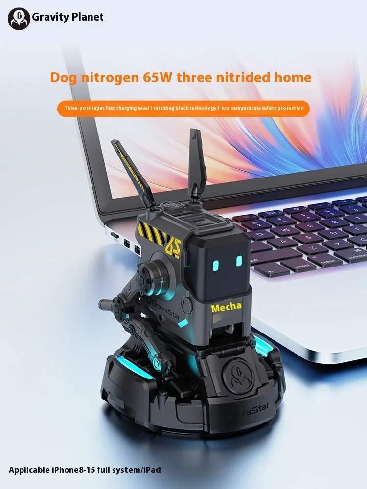 Зарядное устройство GravaStar Alpha65 Dog Nitrogen Charger 65W на основе нитрида галлия, подходит для iPhone 16, Huawei, Xiaomi, мобильных телефонов с разъемом Type-C. (art.: 3920dafbce42e) - 3920dafbce42e