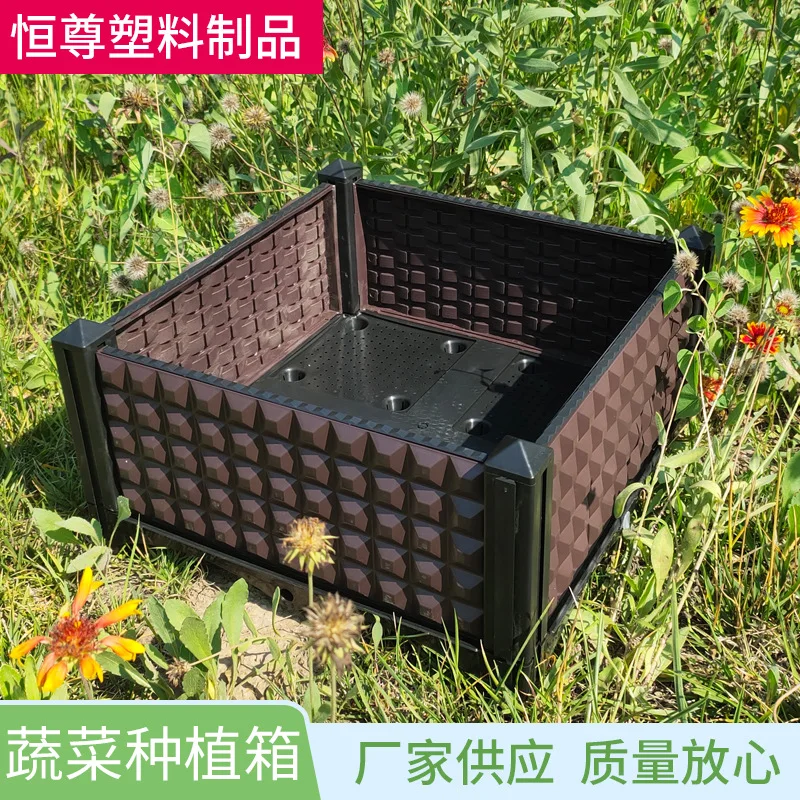 

Roof Greening Planting Box Combined Household Vegetable Planting Box Roof Vegetable Planting Rattan Grid Plastic Flowerpot