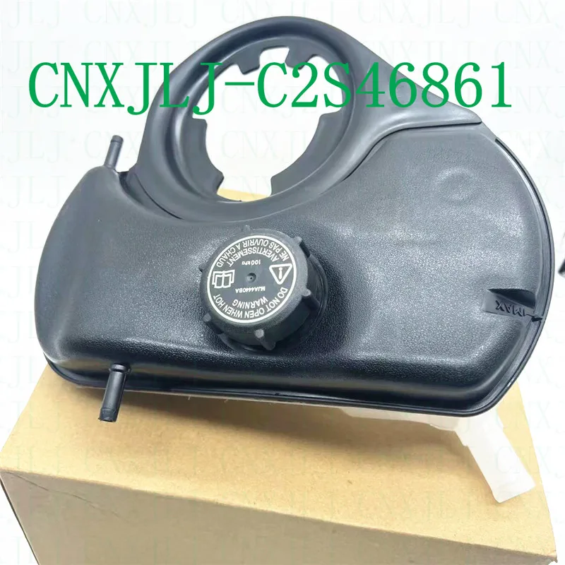 

C2S18320 C2S46861 C2S2738 для Jaguar X-Type 2002-2010 расширительный бак охлаждающей жидкости с крышкой, аксессуары для переливной бутылки радиатора