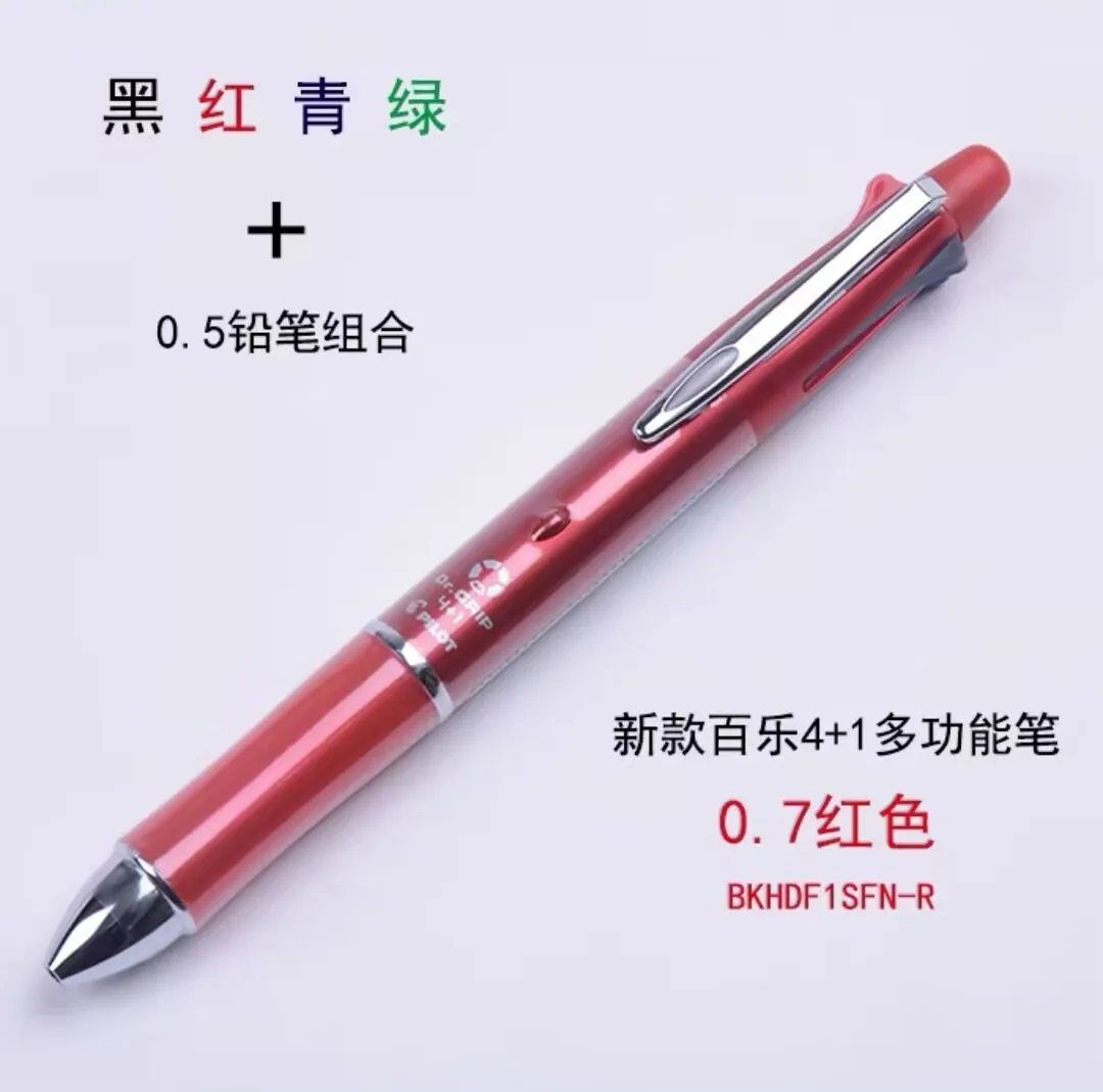 

Pilot Dr. Grip 4+1 многофункциональная ручка