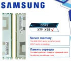 Серверная память Samsung DDR3 4 ГБ 8 ГБ 16 ГБ 32 ГБ, REG ECC 1333 1600 1866 МГц PC3 ОЗУ с поддержкой материнской платы x79 LGA 2011 RDIMMRLDIMM