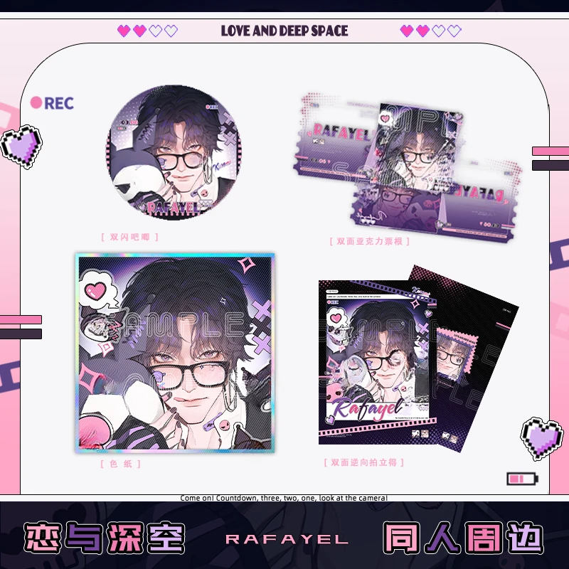 Аниме Love and Deepspace Rafayel орнамент для косплея цветная бумажная брошь подвеска в виде