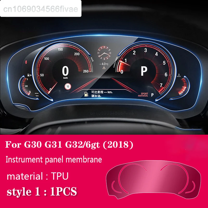 For BMW G30 G31 Series5 2018-2021Car Interior Center console Transparent TPU Protective film Anti-scratch Repair Accessorie