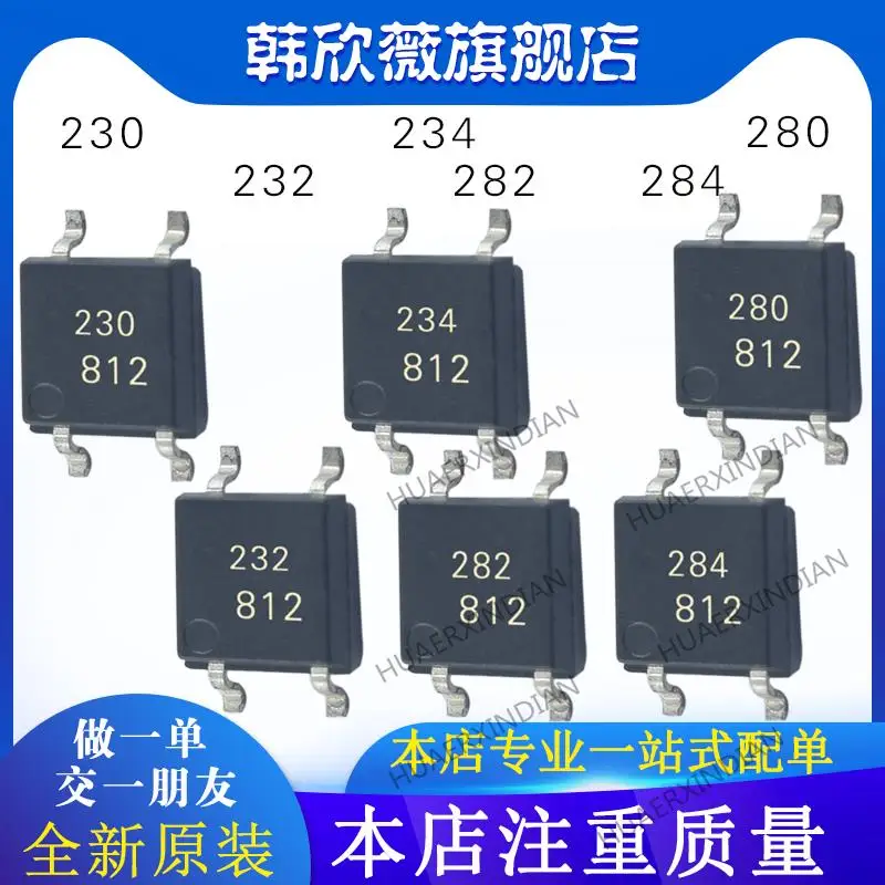 

10 шт. новый оригинальный AQY280S AQY282S AQY284S AQY230S AQY232S AQY234S