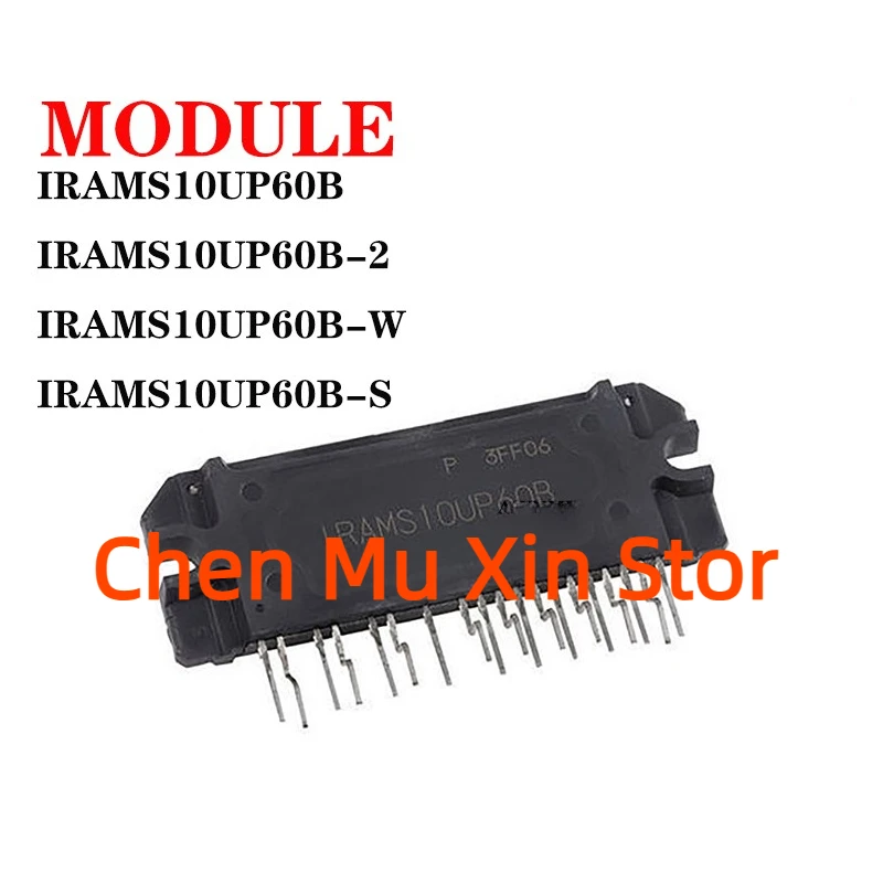 1 шт./лот IRAMS10UP60B IRAMS10UP60B-2 IRAMS10UP60B-W IRAMS10UP60B-S