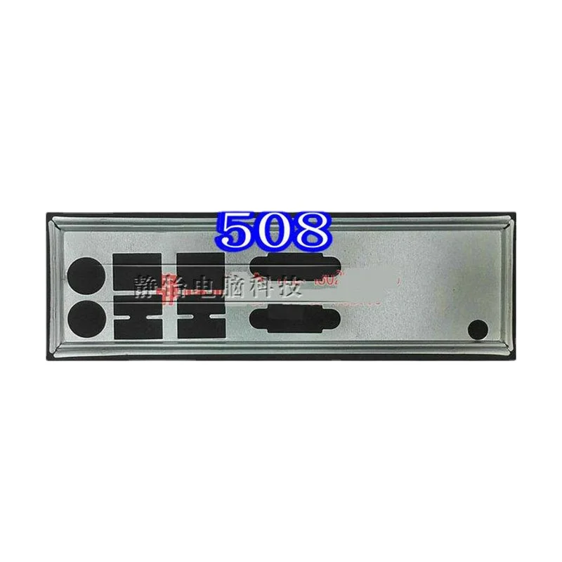 

Защитная задняя панель I/O IO для HP DL320 G6