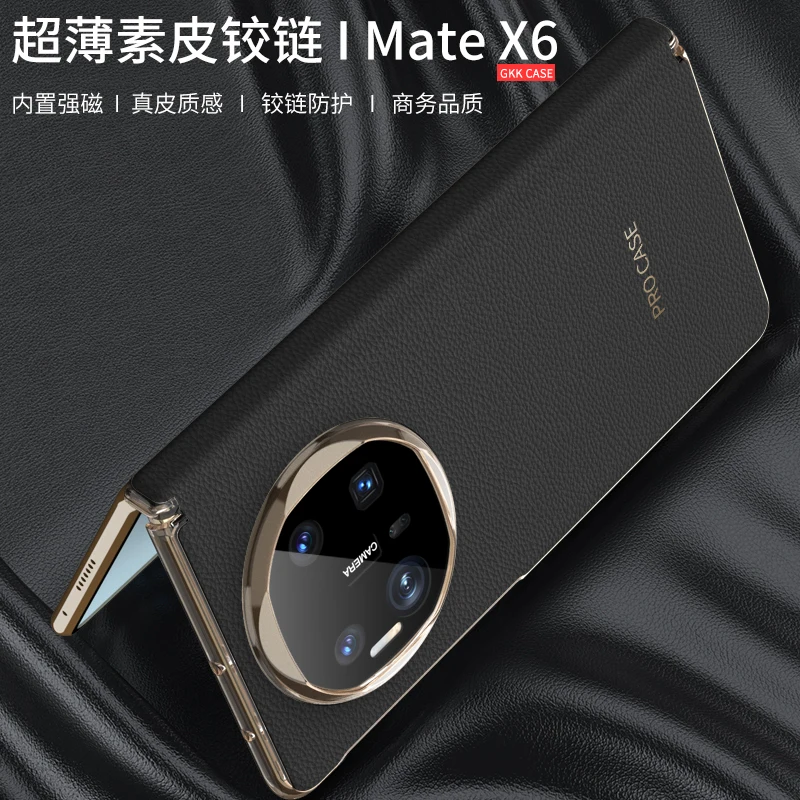 Чехол для Huawei Mate X6, роскошный ультратонкий складной шарнир из матовой кожи без пленки, встроенная магнитная задняя крышка с беспроводной зарядкой (art.: 3920cbac1cd4a) - 3920cbac1cd4a