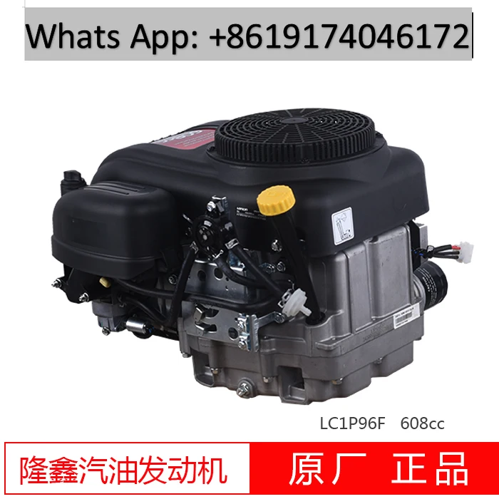 Фото LONCIN LC1P96F Двигатель с вертикальным вертикальным валом, специальная газонокосилка 608cc22HP №1