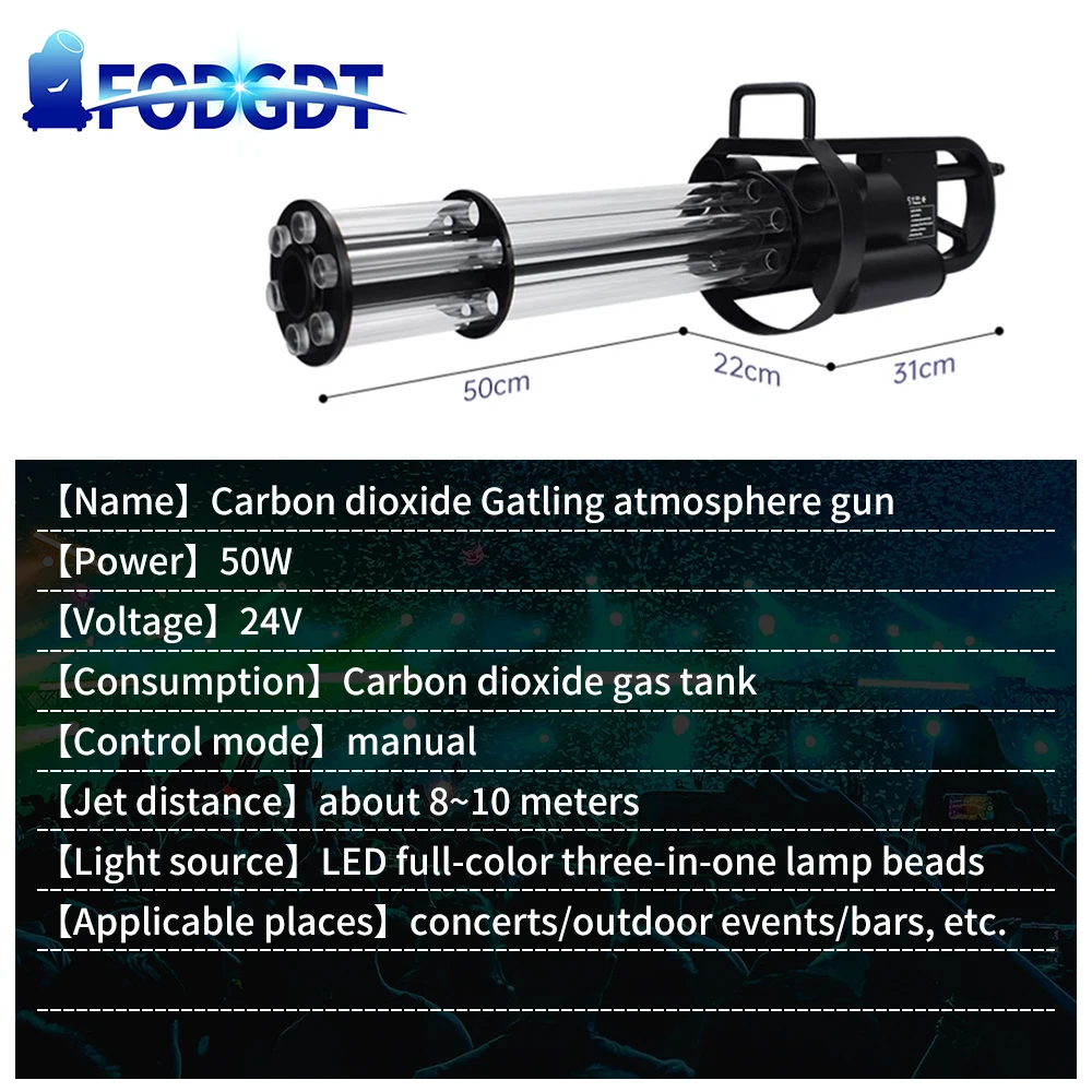 Ручной светодиодный пистолет Co2 воздушная Колонка Gatling RGB 3 в 1 светящаяся дымовая