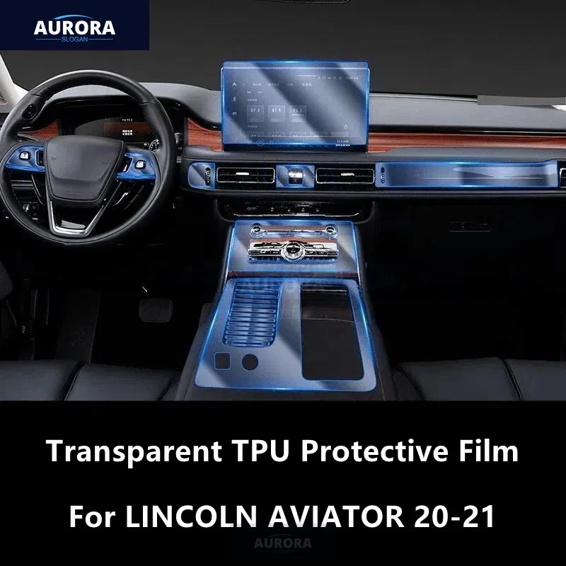 Внутренняя центральная консоль для LINCOLN AVIATOR 20-21 прозрачная фотопленка ремонта от