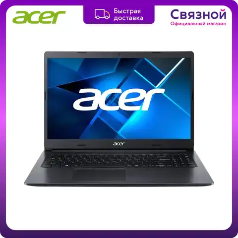 Ноутбук Acer Extensa 15 EX215-22-R8MY 15.6" AMD Ryzen 3 3250U 2600 МГц 4 Гб 128 Гб SSD Radeon Graphics Win10 NX.EG9ER.00R