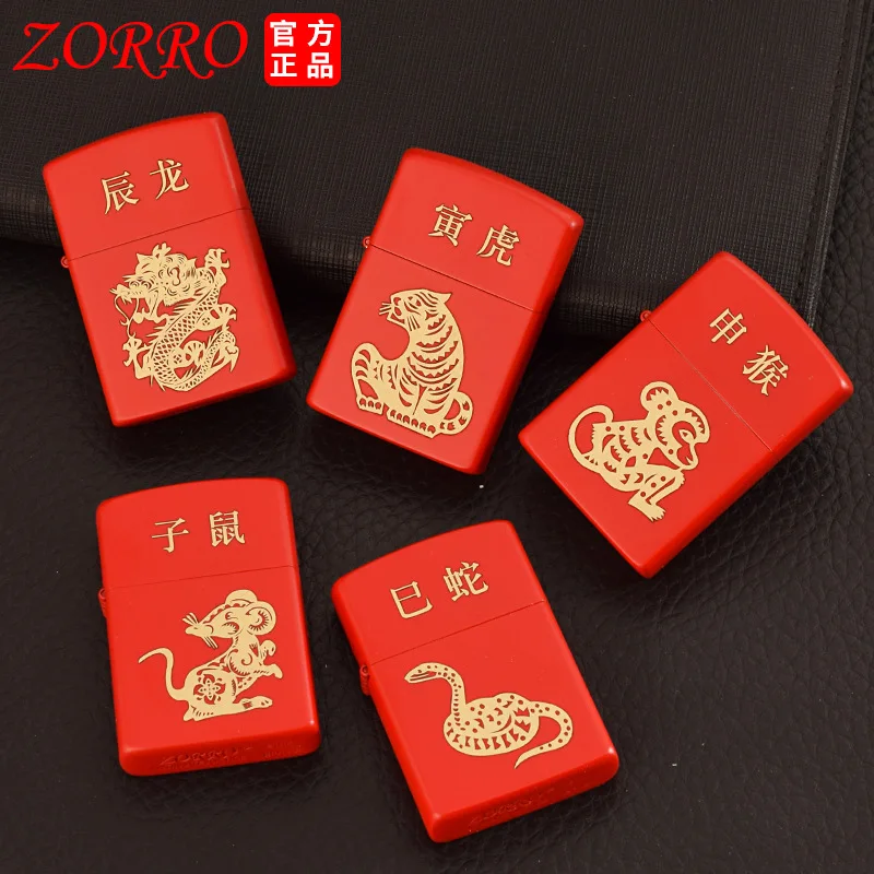 

Ретро Классическая ветрозащитная масляная Зажигалка для сигарет 12 знаков зодиака краска керосиновая кремневая бензиновая винтажная Зажиг...