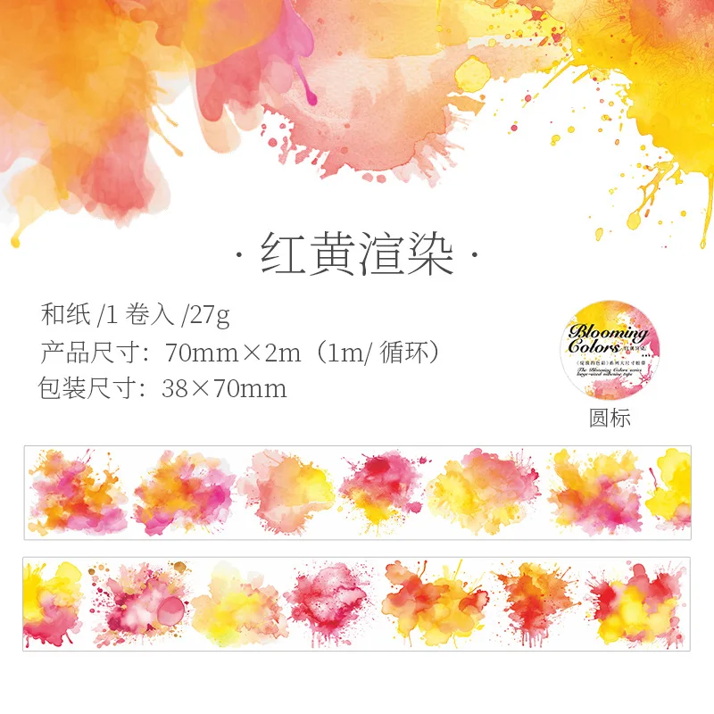 

Декоративная клейкая лента Amengguo