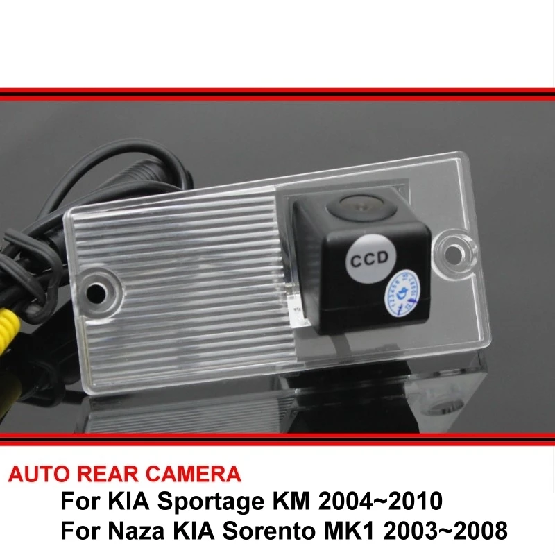 

Высококачественная камера заднего вида для KIA Sportage 2004 ~ 2012, резервная камера для SONY | Автомобильная камера ночного видения RCA