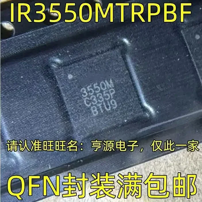 1-10 шт. IR3550MTRPBF IR3550M 3550M QFN32